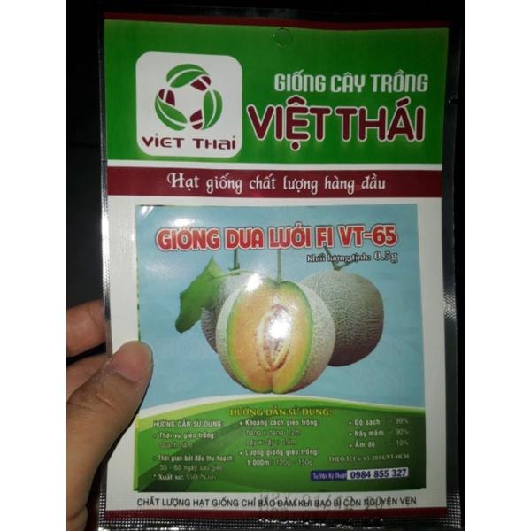 Hạt giống Dưa lưới F1, ruột vàng hoặc ruột đỏ, đóng gói 10 hạt