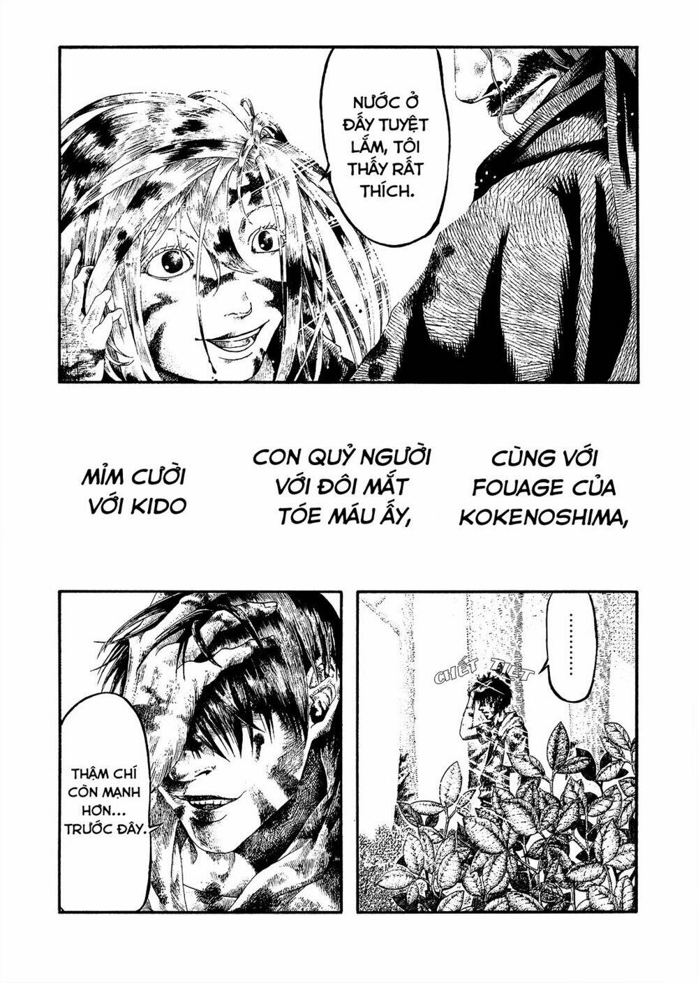 kokenoshima chapter 1 54