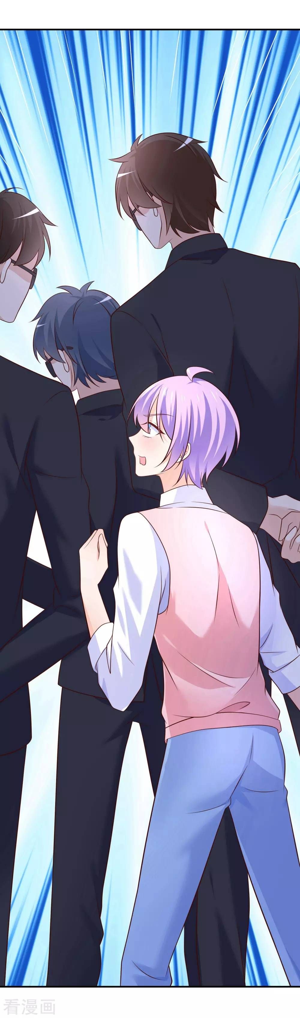 Boss Của Tôi Là Đại Thần chapter 33 - Trang 5