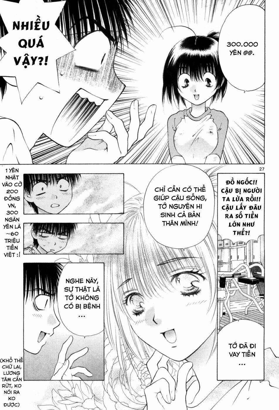 girls saurus dx chapter 63 28