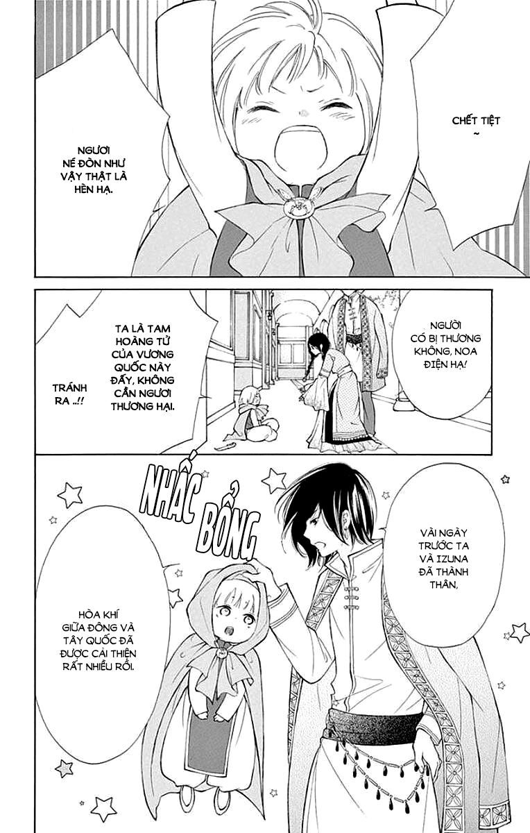 kagehime no konrei chapter 4 8