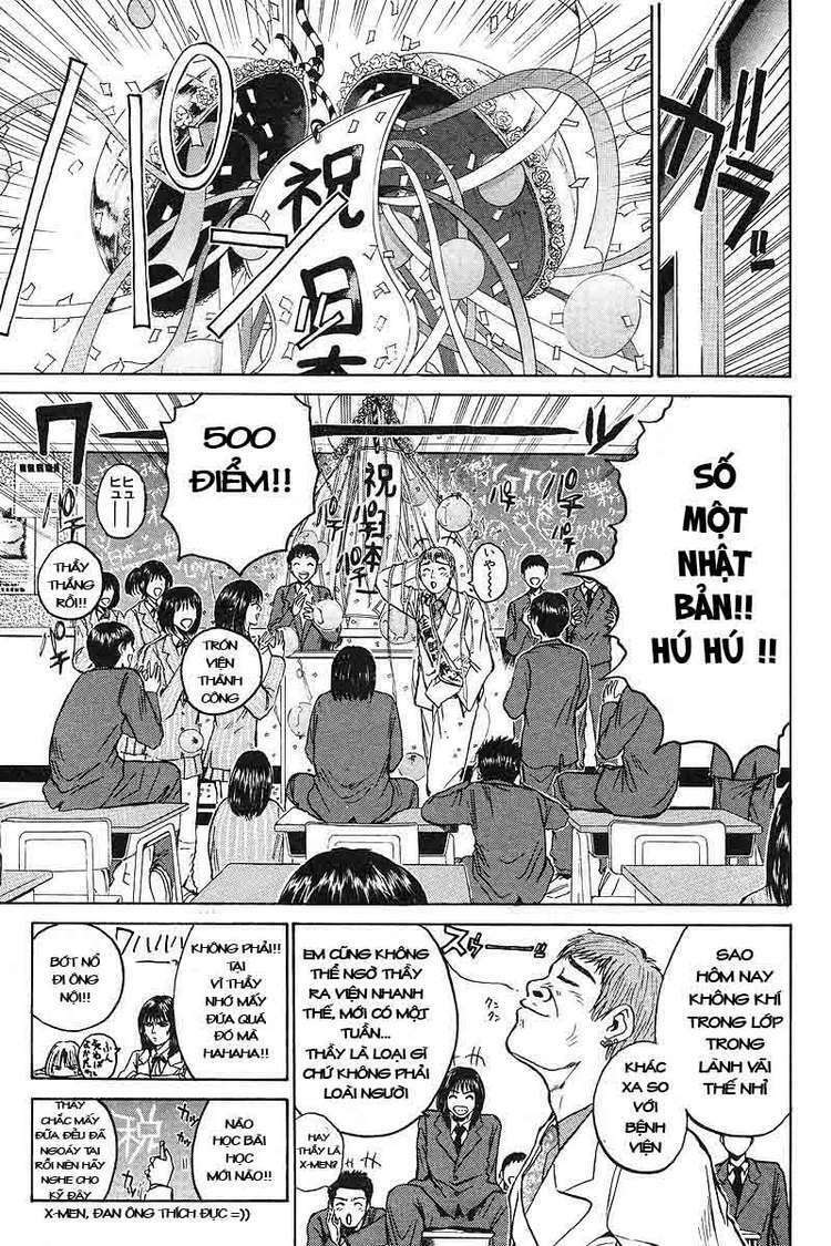 GTO - Great Teacher Onizuka chapter 52 6