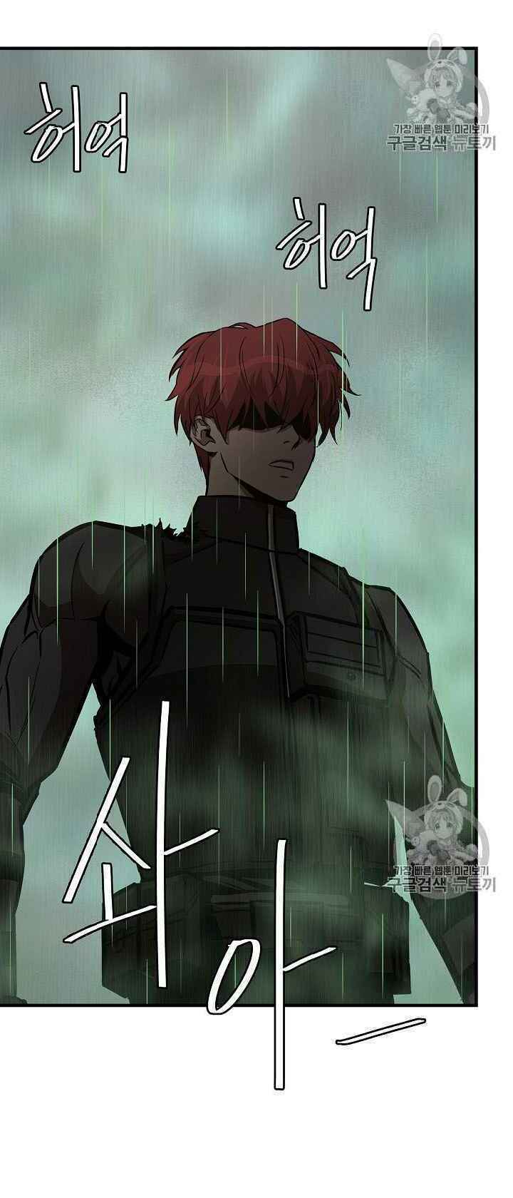 return survival chapter 61 63