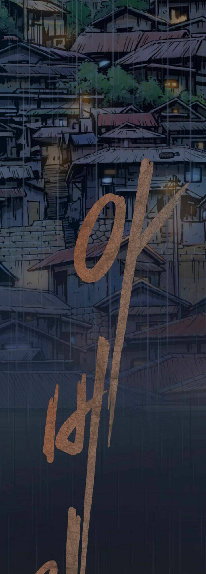 noona: yeon chapter 1 75