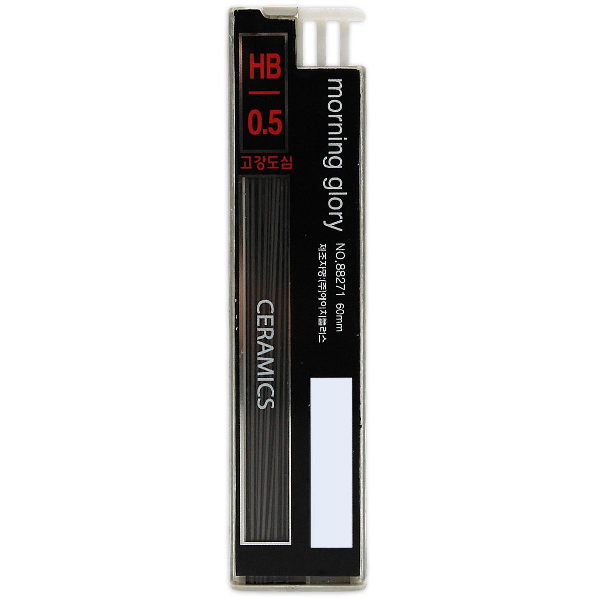 Ngòi Chì Bấm HB 0.5 mm - Morning Glory 32110-88271