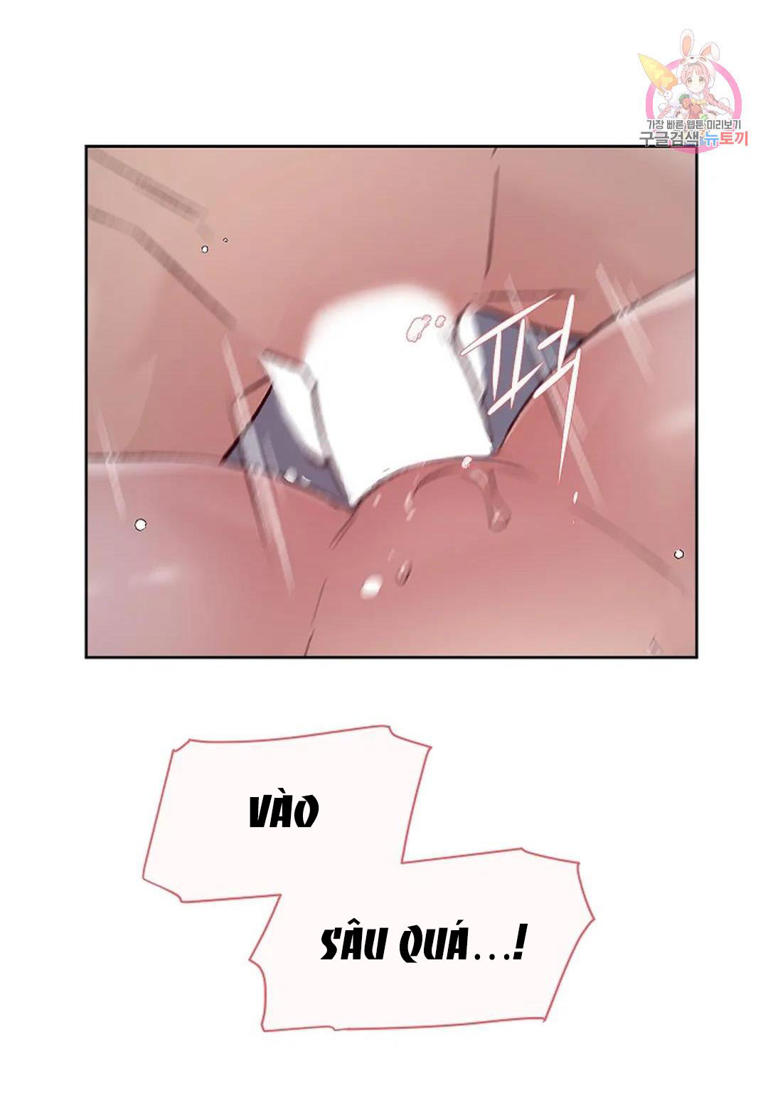 [18+] công tư phân minh chapter 75 47