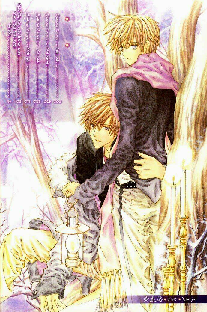 byakuya zaushi chapter 1 6