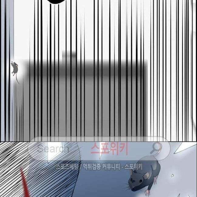 kẻ phán xét chapter 41 20