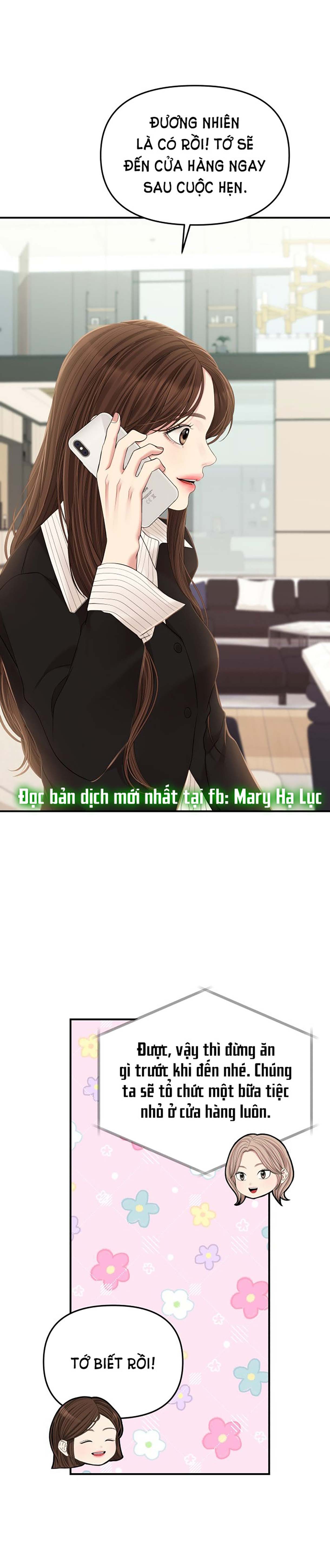 gửi em người đánh cắp những vì sao - to you who swallowed a star chapter 111.2 4