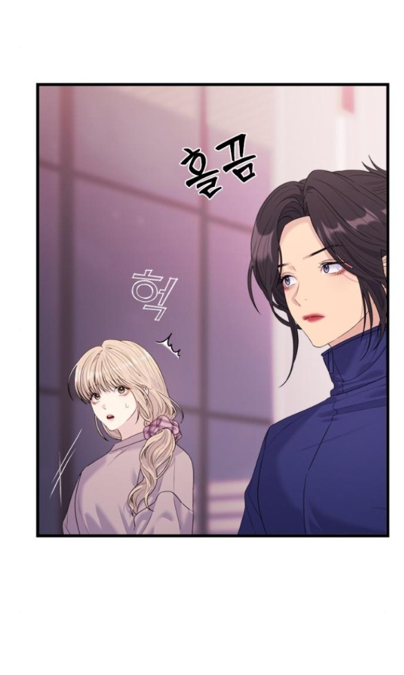 Couple Breaker chapter 52.1 22