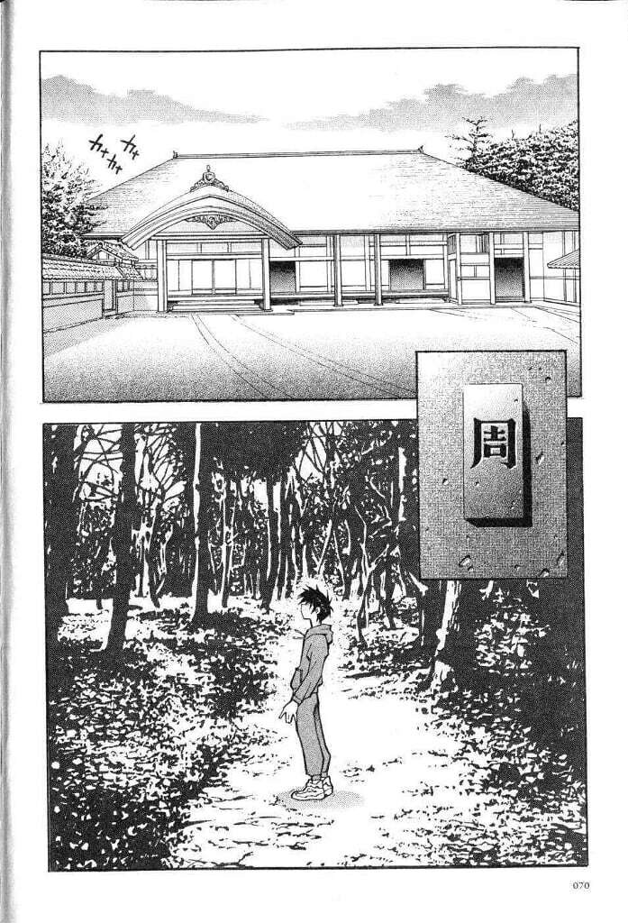 dragon girl - ikkitousen chapter 3 6