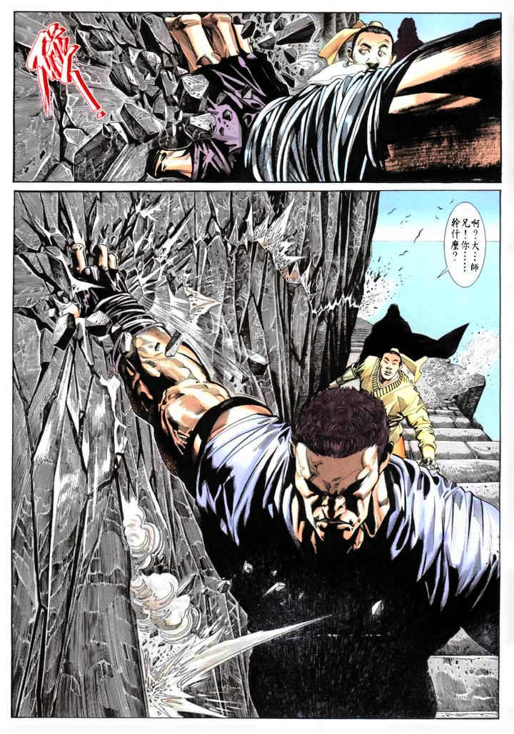 phong vân chapter 179 29