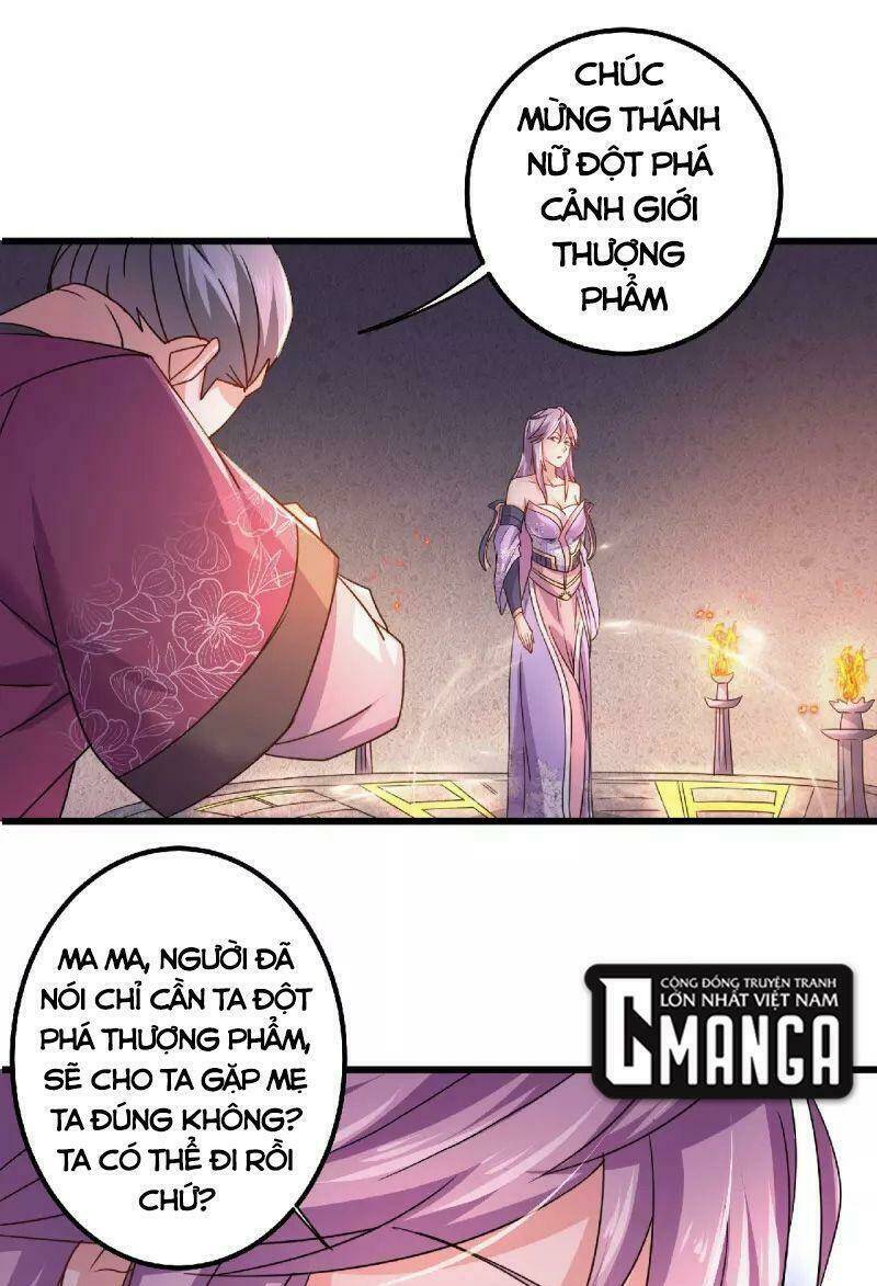 yêu đạo chí tôn yêu hoàng trở về chapter 99 31