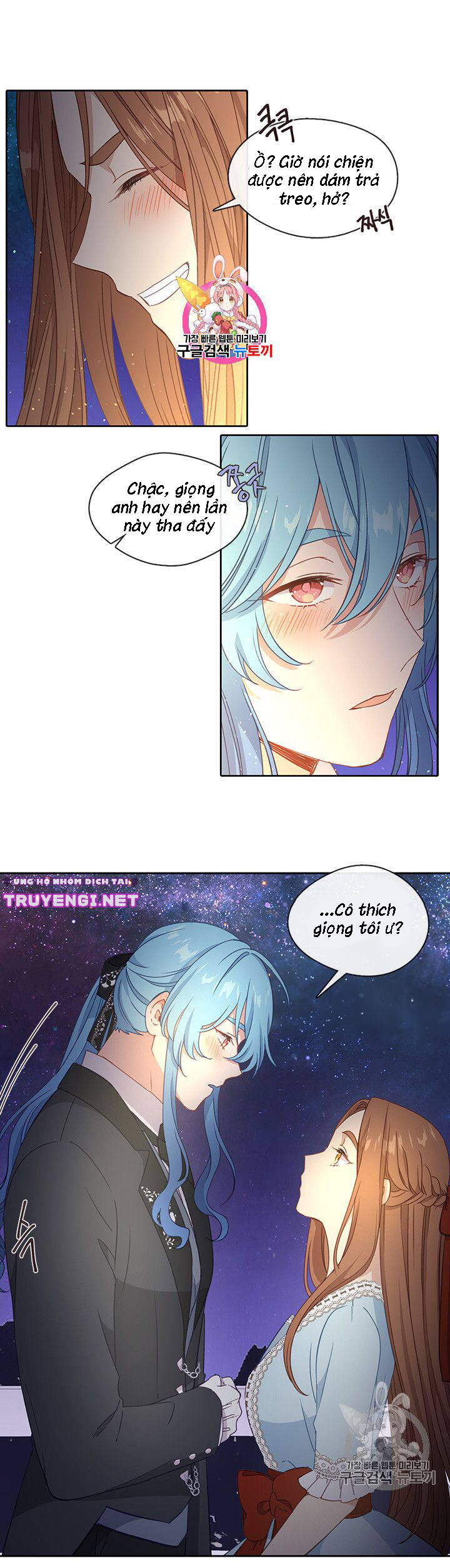 cẩn thận nữ phụ phản diện đấy! chapter 37 1