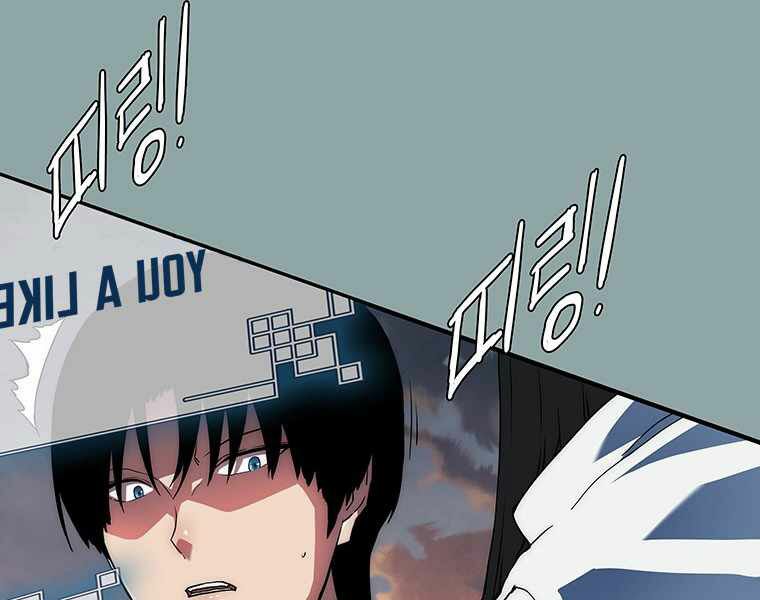 các chòm sao chỉ chú ý mình tôi chapter 15 191