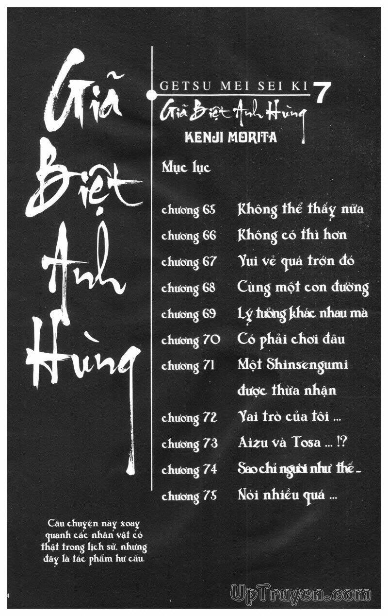 getsu seiki - sayonara shinsengumi chapter 7 5