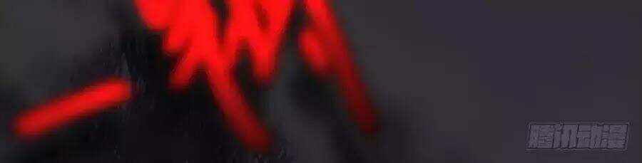 ta không phải nữ thần chapter 5 20