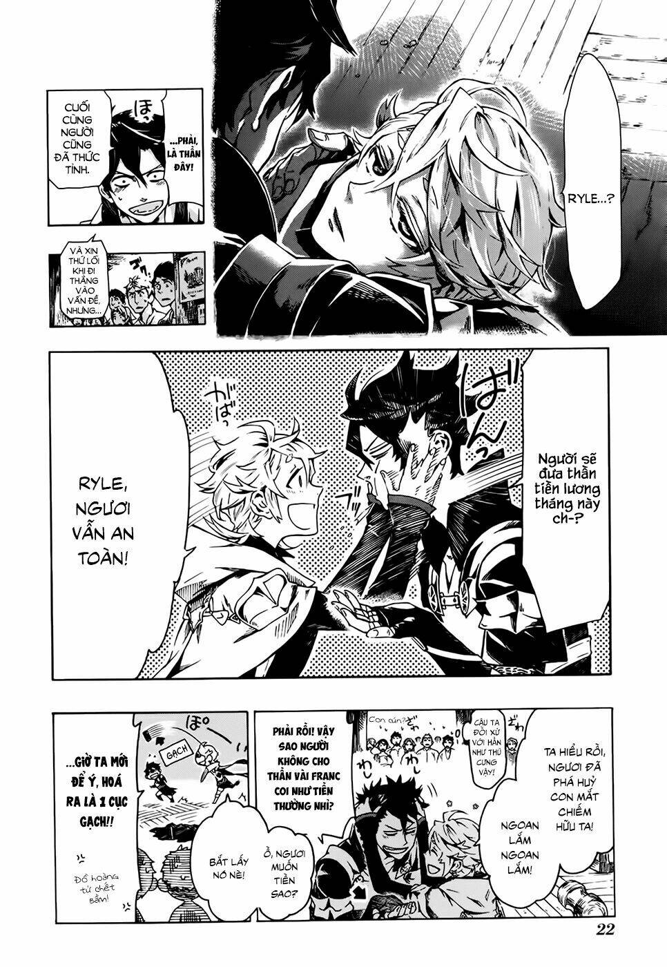 ryle to louis chapter 1 22