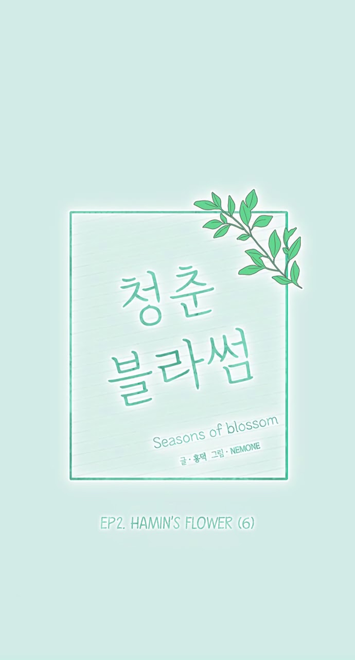 thanh xuân rực rỡ - season of blossom chapter 36 13