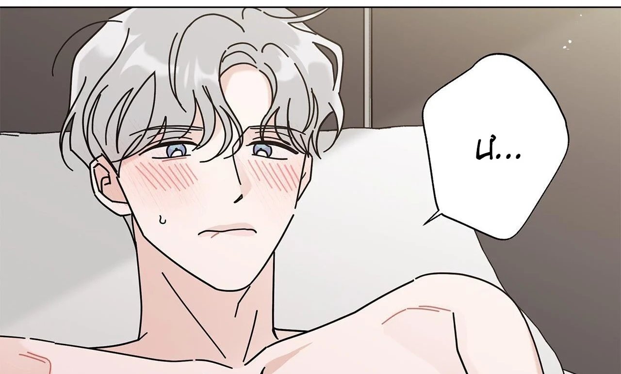 home five chapter 55 90