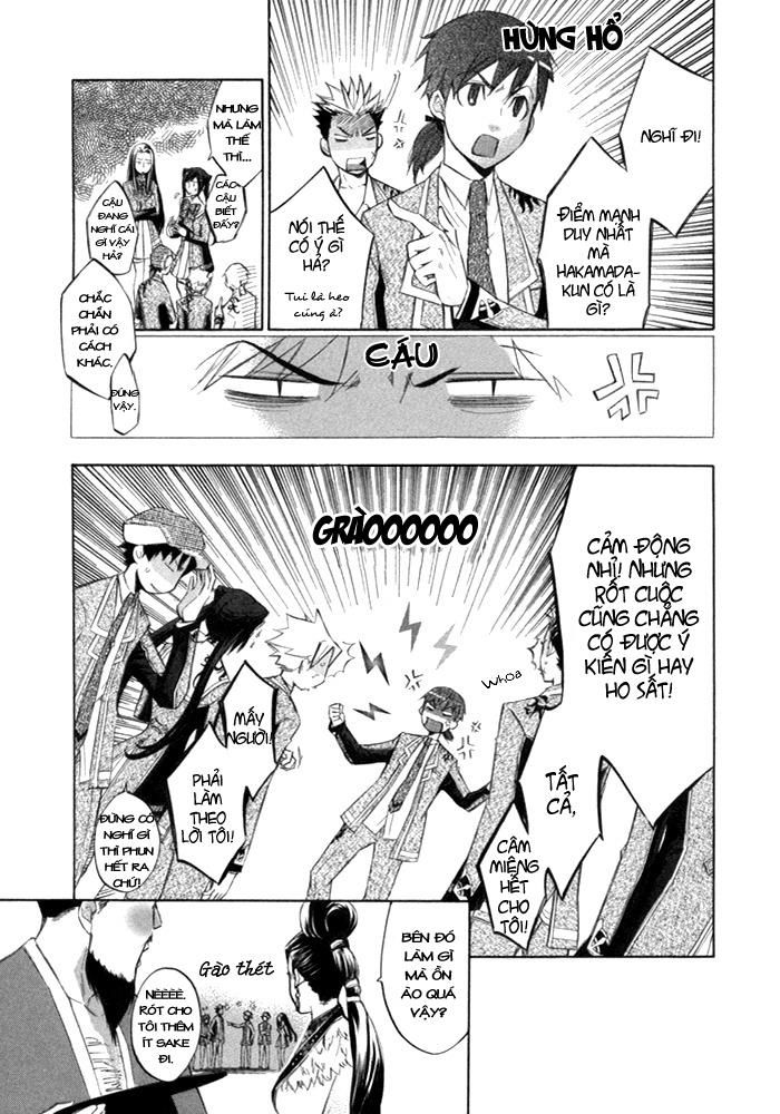 aphorism chapter 6.5 12