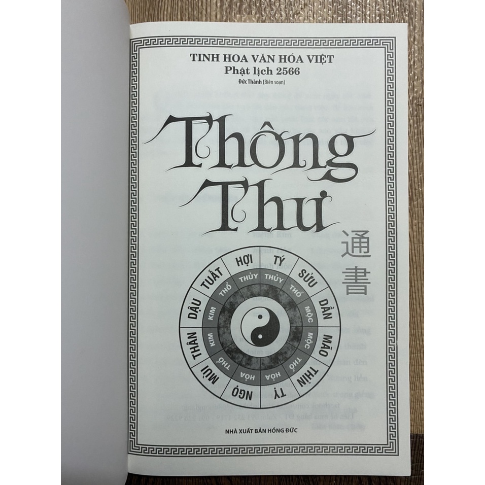 Sách - Thông thư (bìa mềm)