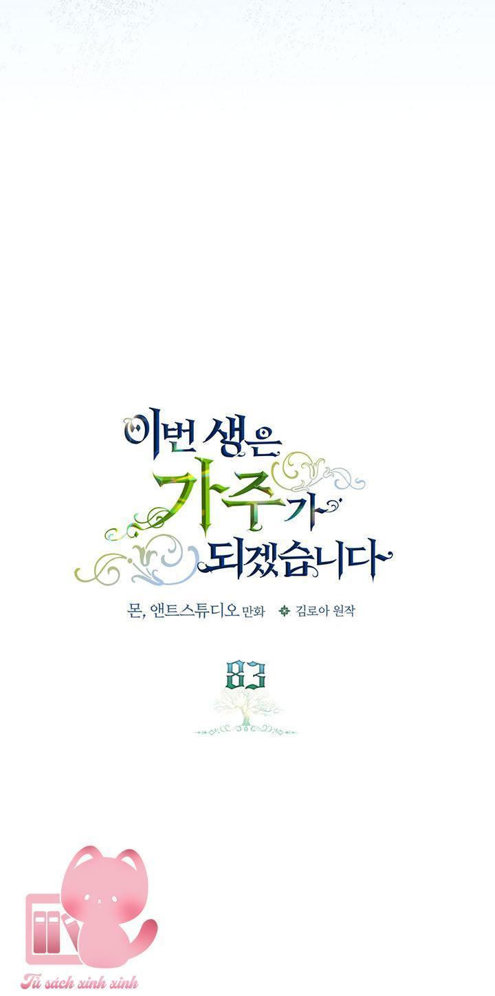 kiếp này ta sẽ trở thành gia chủ chapter 83 22