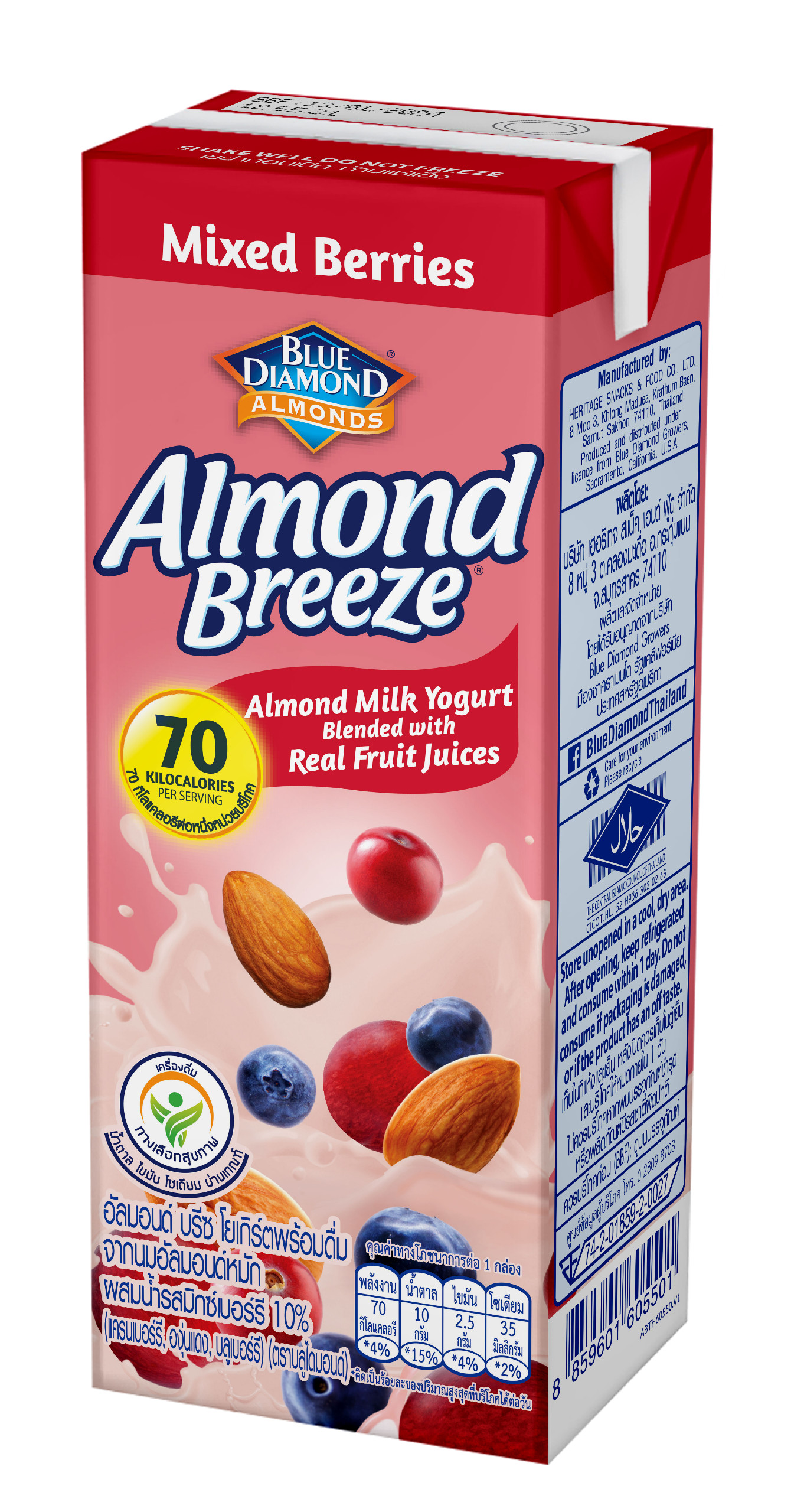 SỮA CHUA UỐNG ALMOND BREEZE MIXED BERRIES (170ml x 4 hộp)