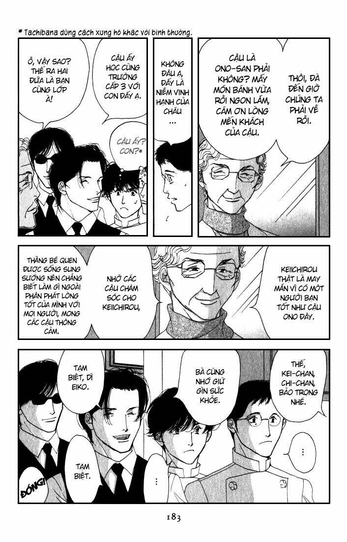 antique bakery chapter 10 15