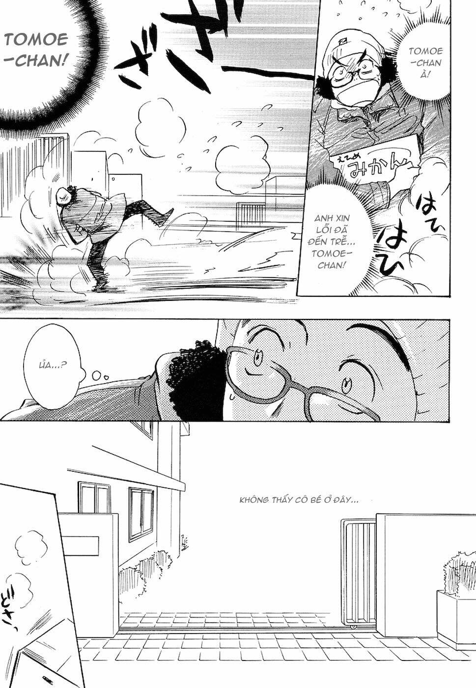 miman renai chapter 4 7