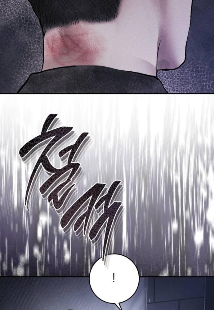 my demon chapter 2 108