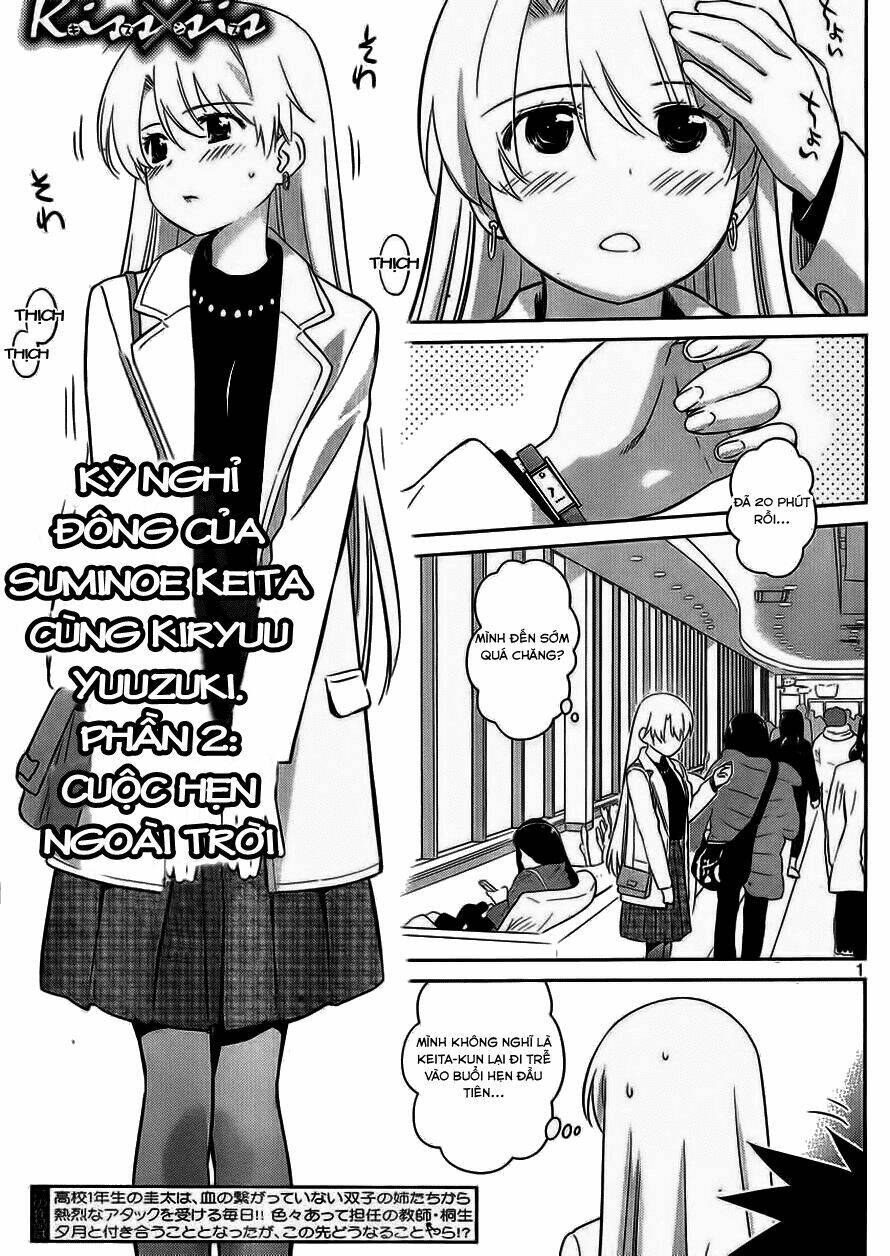 kiss x sis chapter 86 1