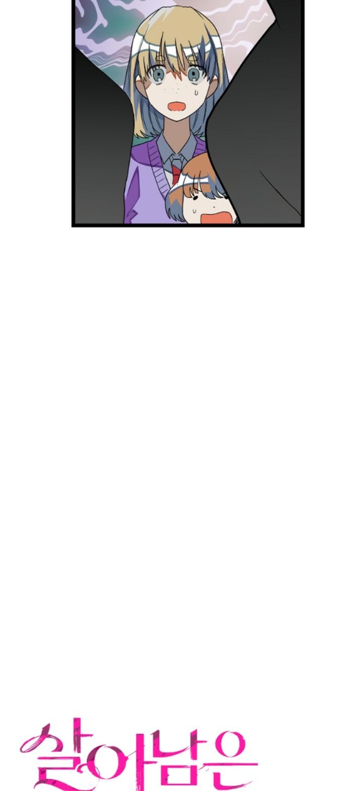 survive romance chapter 14 17