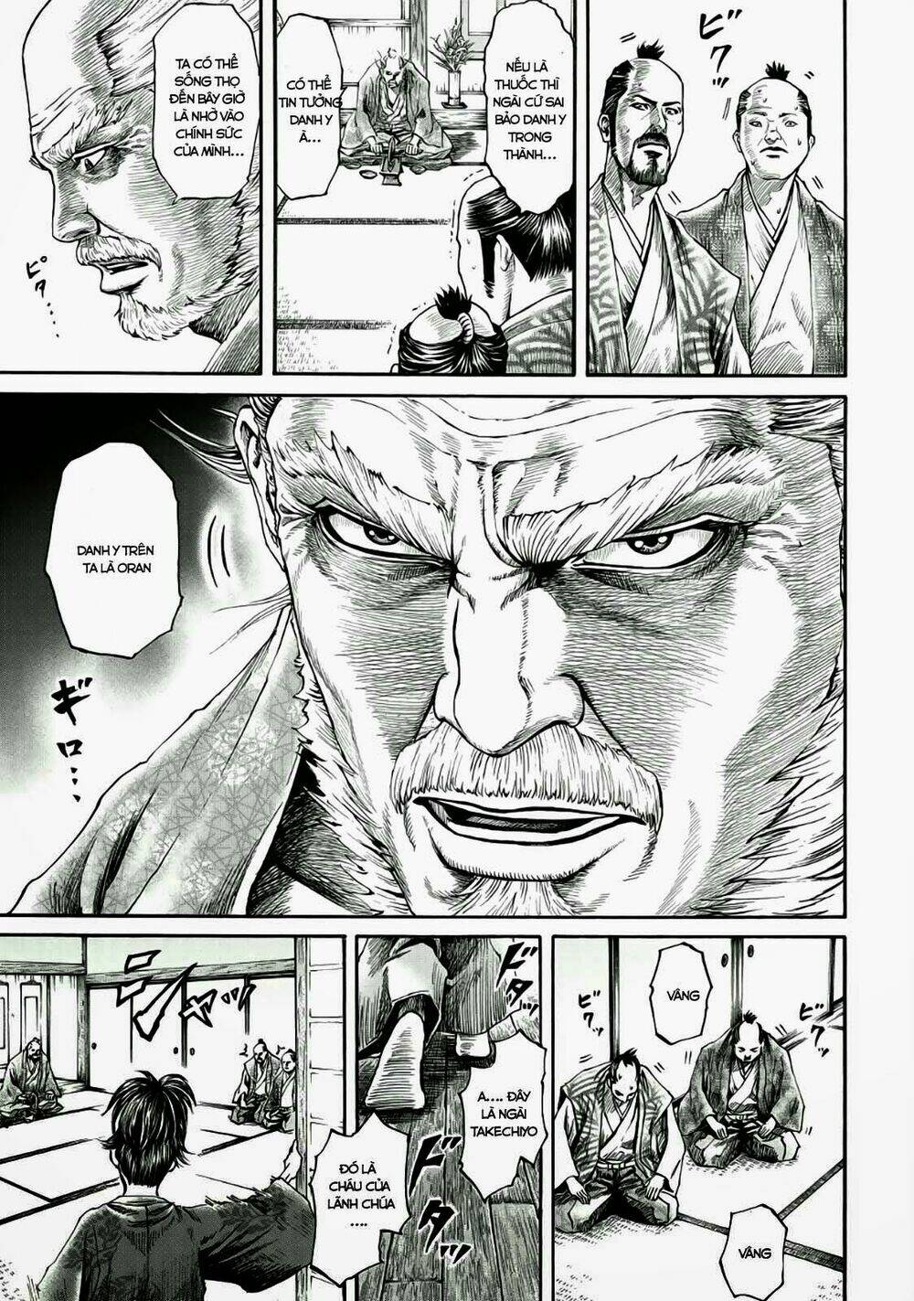 quân sư gió chapter 1.1 11