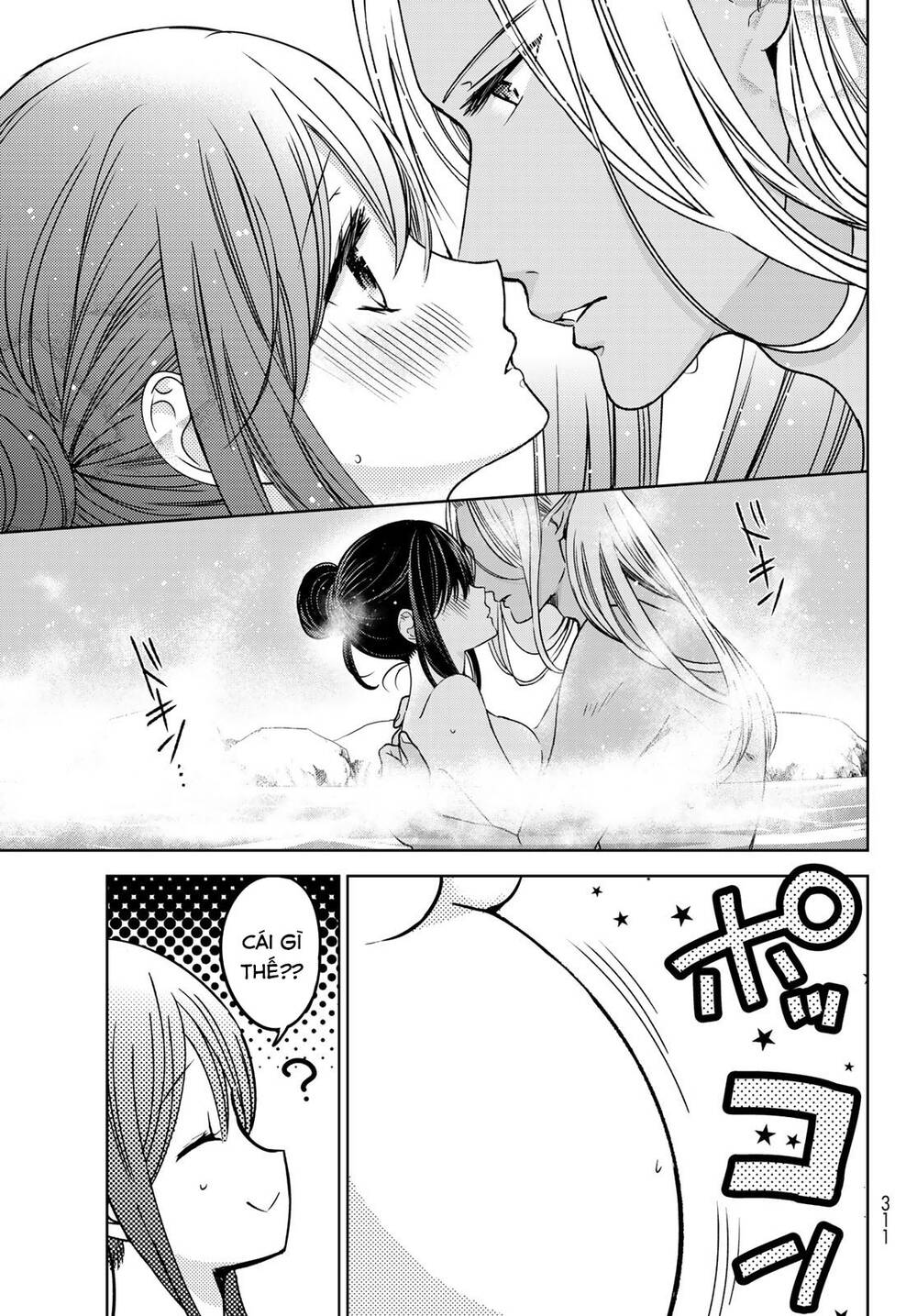 i became the mother of the strongest demon lord’s 10 children in another world chapter 14.2 13