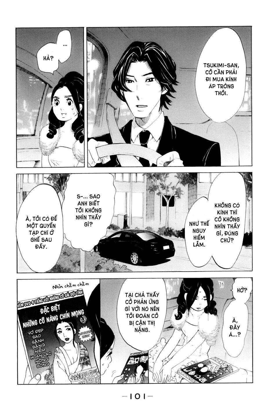 kuragehime (công chúa sứa) chapter 48 4