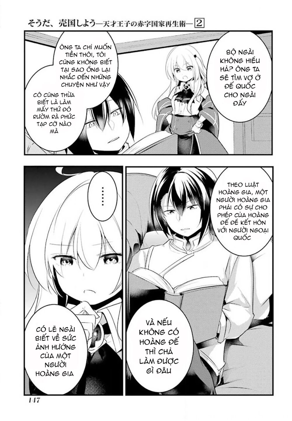 tensai ouji no akaji kokka saisei jutsu - souda, baikoku shiyou chapter 28 12