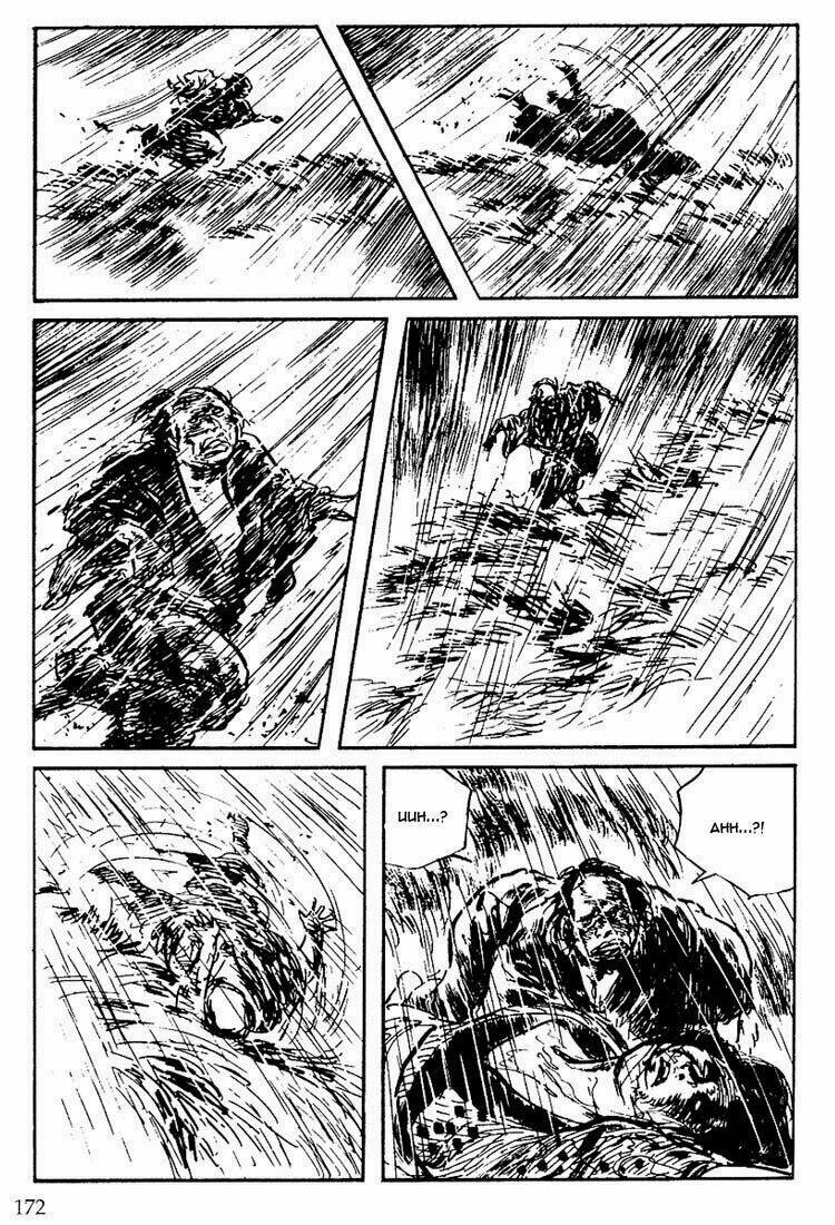 lone wolf and cub chapter 105 41