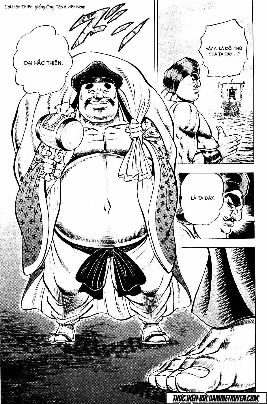 akakatsuki!! otokojuku - seinen yo, taishi wo idake chapter 55 12