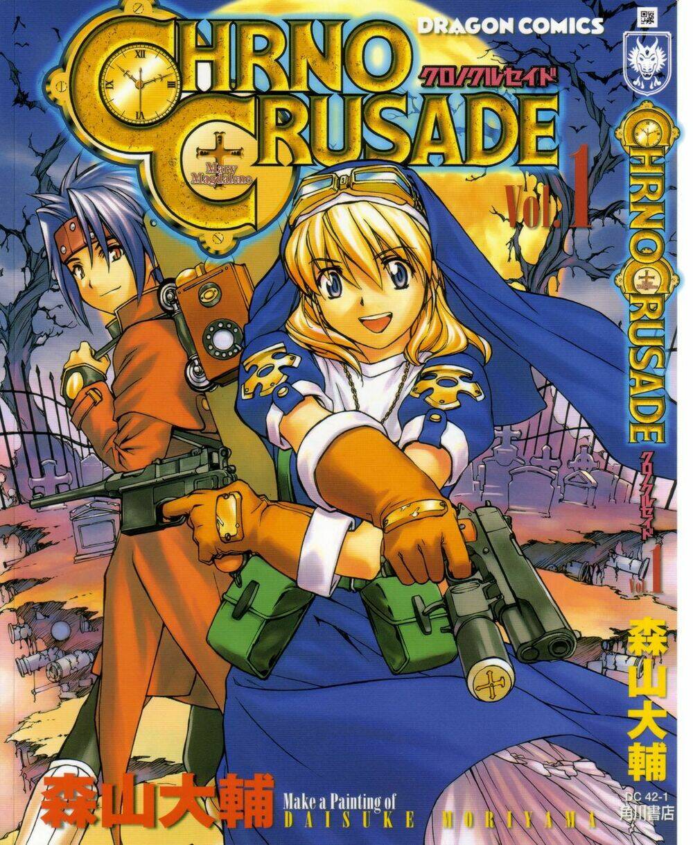 chrono crusade chapter 1 1