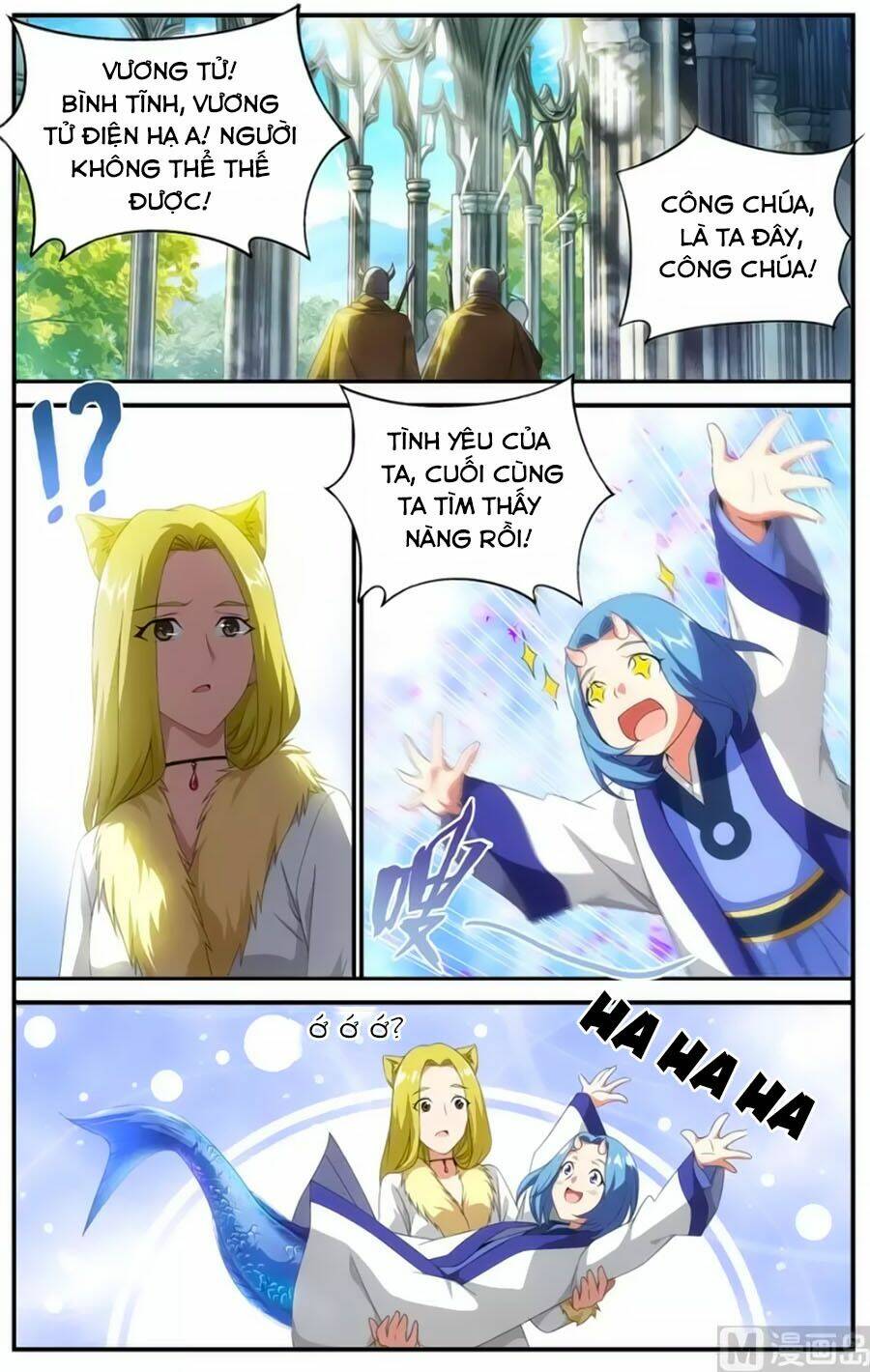 du thế vô song chapter 47.1 3