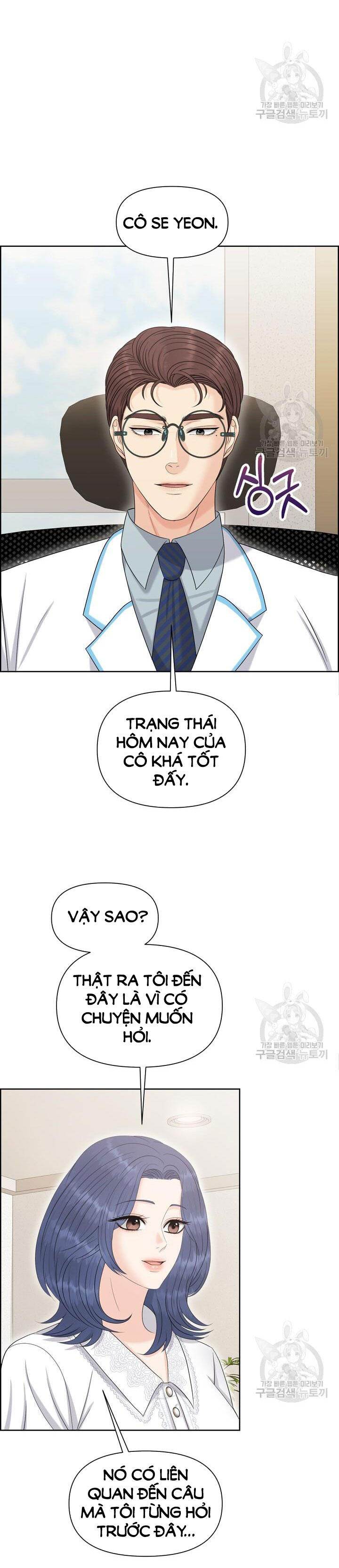 Em Sẽ Chọn Alpha Nào~ chapter 93.1 - Trang 3