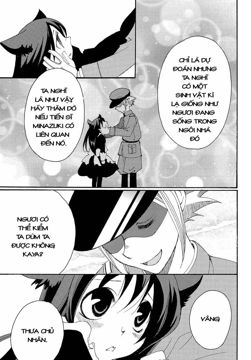 hakushi no fukakai na yaen chapter 2 5