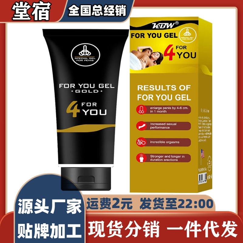 Kem vàng làm to kích thước quý ông một cách mạnh liệt