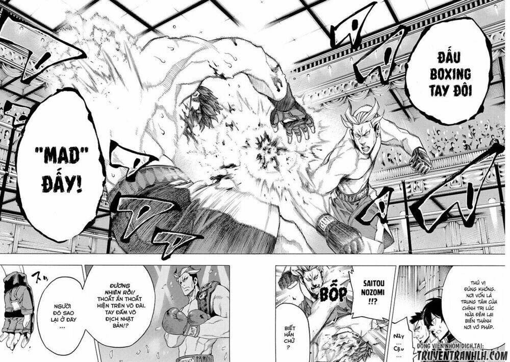 ranker's high chapter 1 23