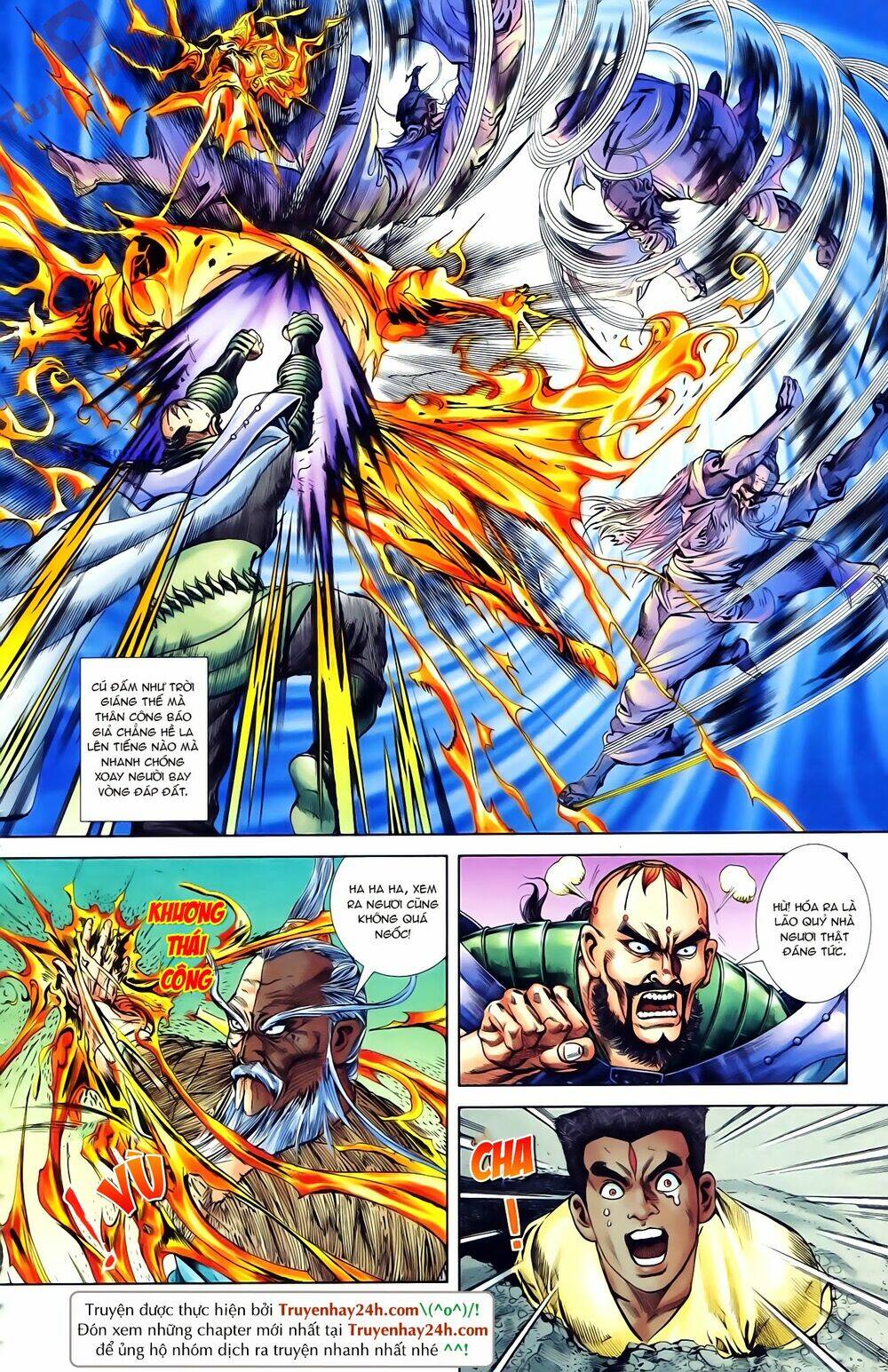 thiên tử truyền kỳ 1 - cơ phát khai chu bản chapter 74 15