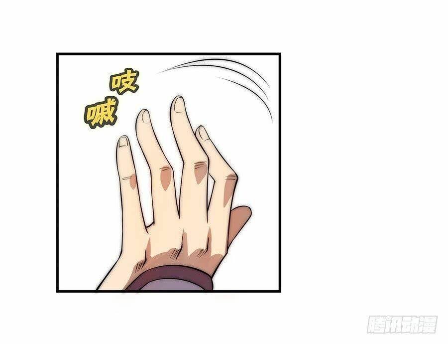 cuộc sống thoái ẩn của võ lâm chi vương chapter 50 56