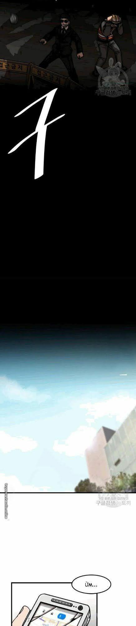 lên cấp một mình chapter 24 15