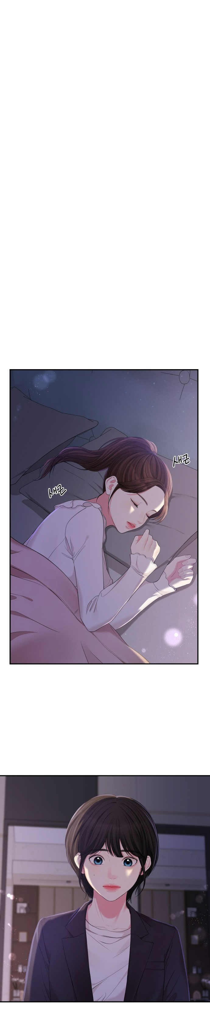 gửi em người đánh cắp những vì sao - to you who swallowed a star chapter 79.1 16