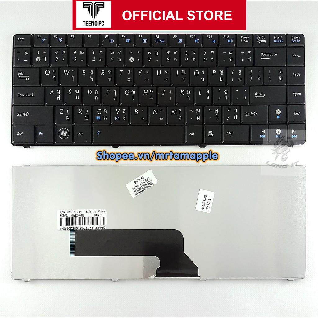 Bàn Phím Tương Thích Cho Laptop Asus K40 K40 P30 X8A X8A X8Aij Pro8Bij P81Ij - Hàng Nhập Khẩu New Seal TEEMO PC KEY303